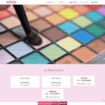 鹿児島県美容専門学校