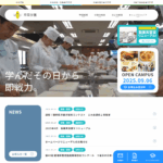 平岡調理製菓専門学校