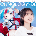 福岡デザイン＆テクノロジー専門学校