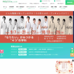 福岡天神医療リハビリ専門学校